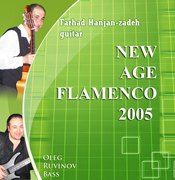 Album 2005
